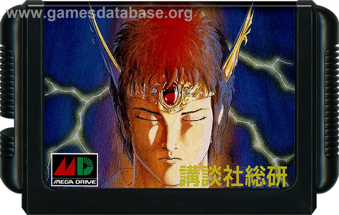 Maten no Soumetsu - Sega Genesis - Artwork - Cartridge