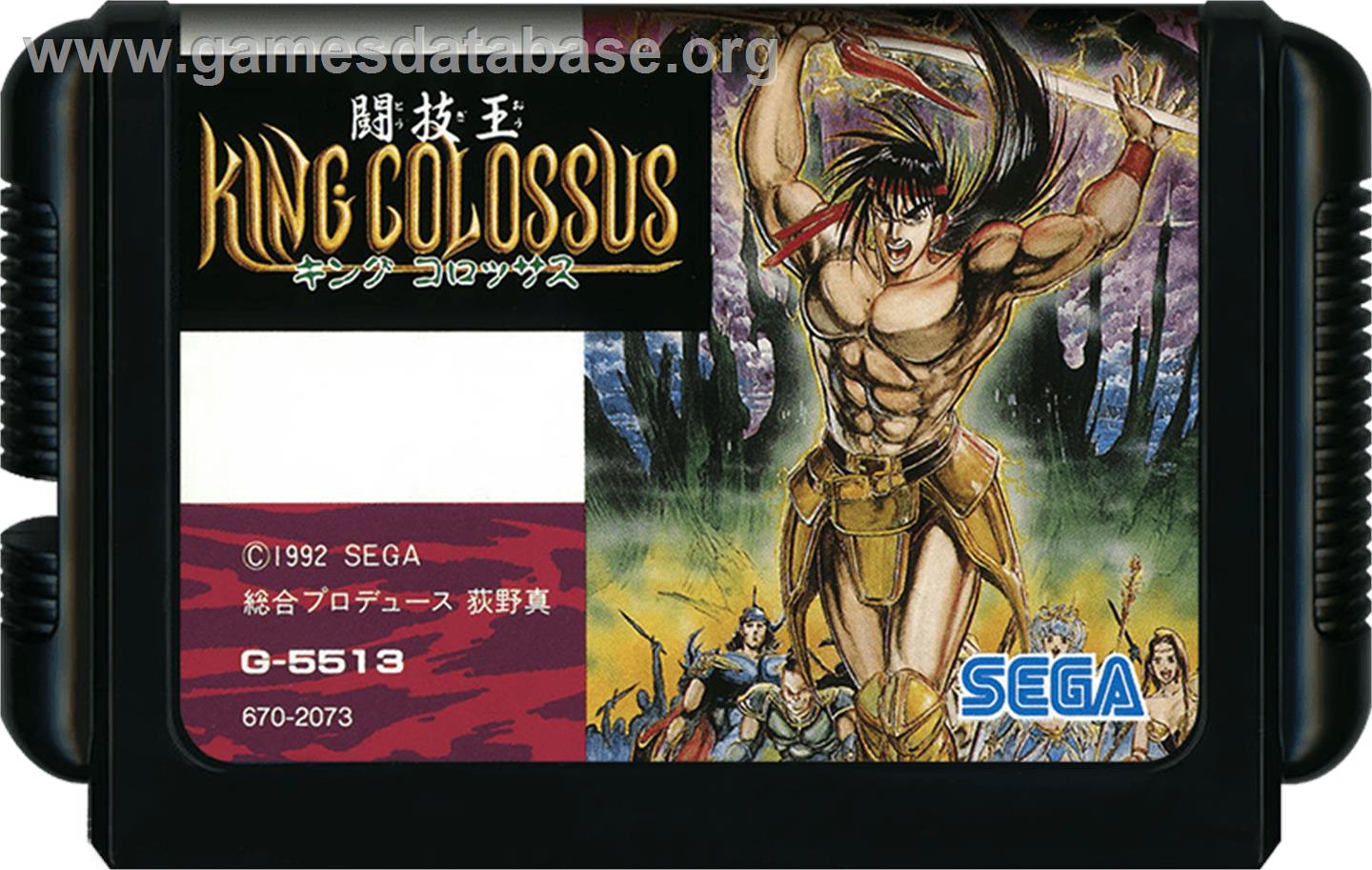 Tougi Ou: King Colossus - Sega Genesis - Artwork - Cartridge