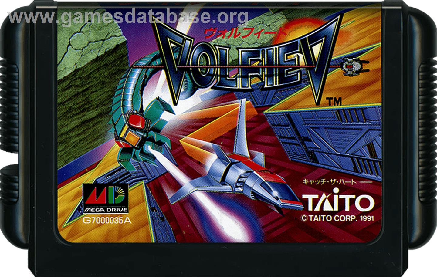 Volfied - Sega Genesis - Artwork - Cartridge