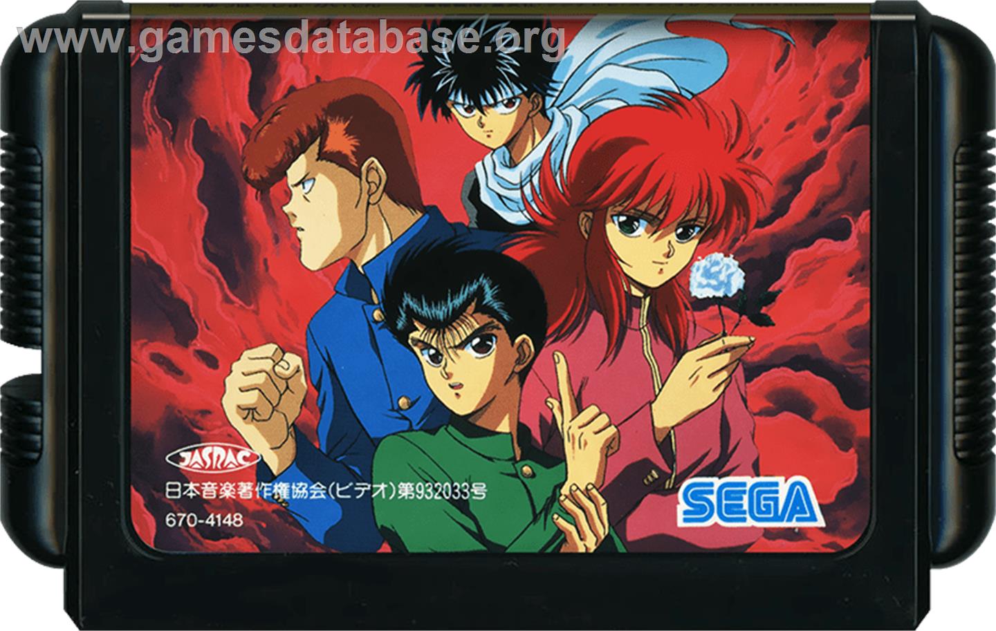 Yu Yu Hakusho Gaiden - Sega Genesis - Artwork - Cartridge