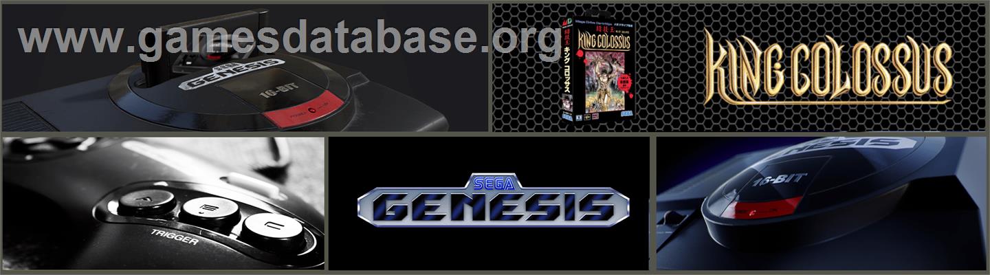 Tougi Ou: King Colossus - Sega Genesis - Artwork - Marquee