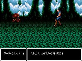 In game image of Blue Almanac on the Sega Genesis.