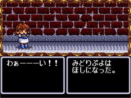 In game image of Madou Monogatari on the Sega Genesis.