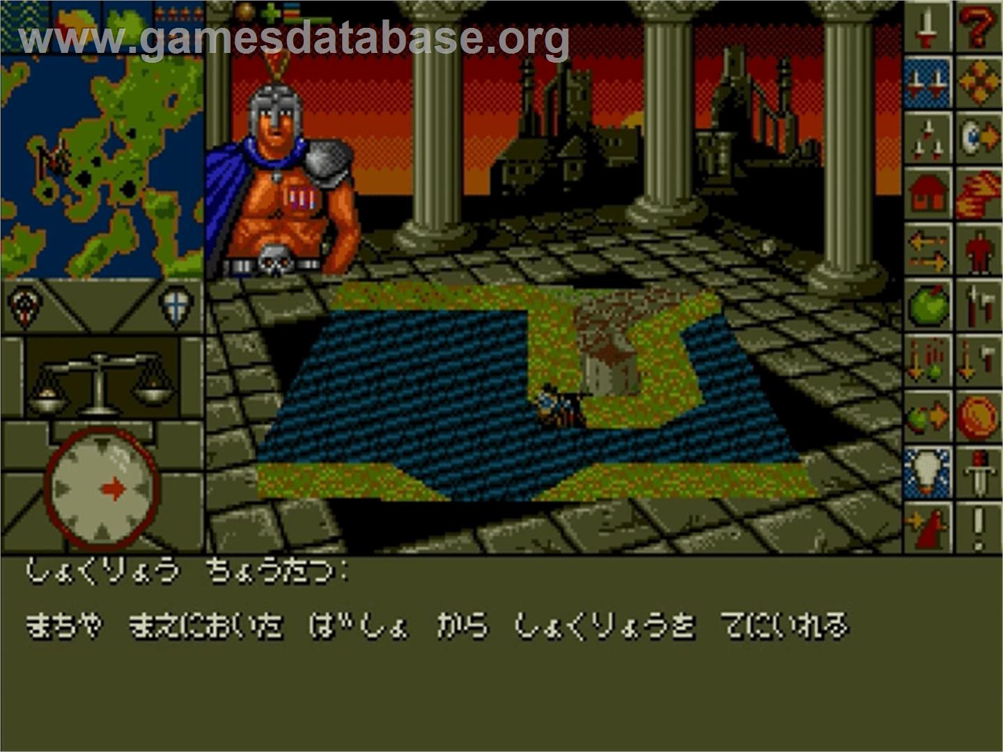 Powermonger - Sega Genesis - Artwork - In Game