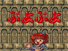 Title screen of Puyo Puyo on the Sega Genesis.