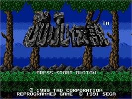Title screen of Toki: Going Ape Spit on the Sega Genesis.