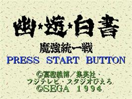 Title screen of Yu Yu Hakusho: Makyou Toitsusen on the Sega Genesis.