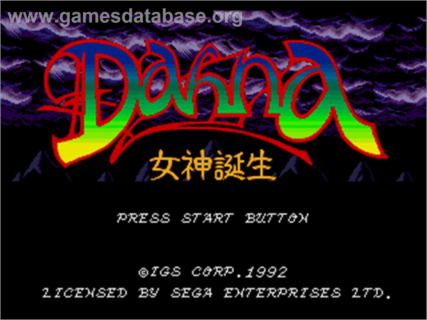 Dahna: Megami Tanjou - Sega Genesis - Artwork - Title Screen