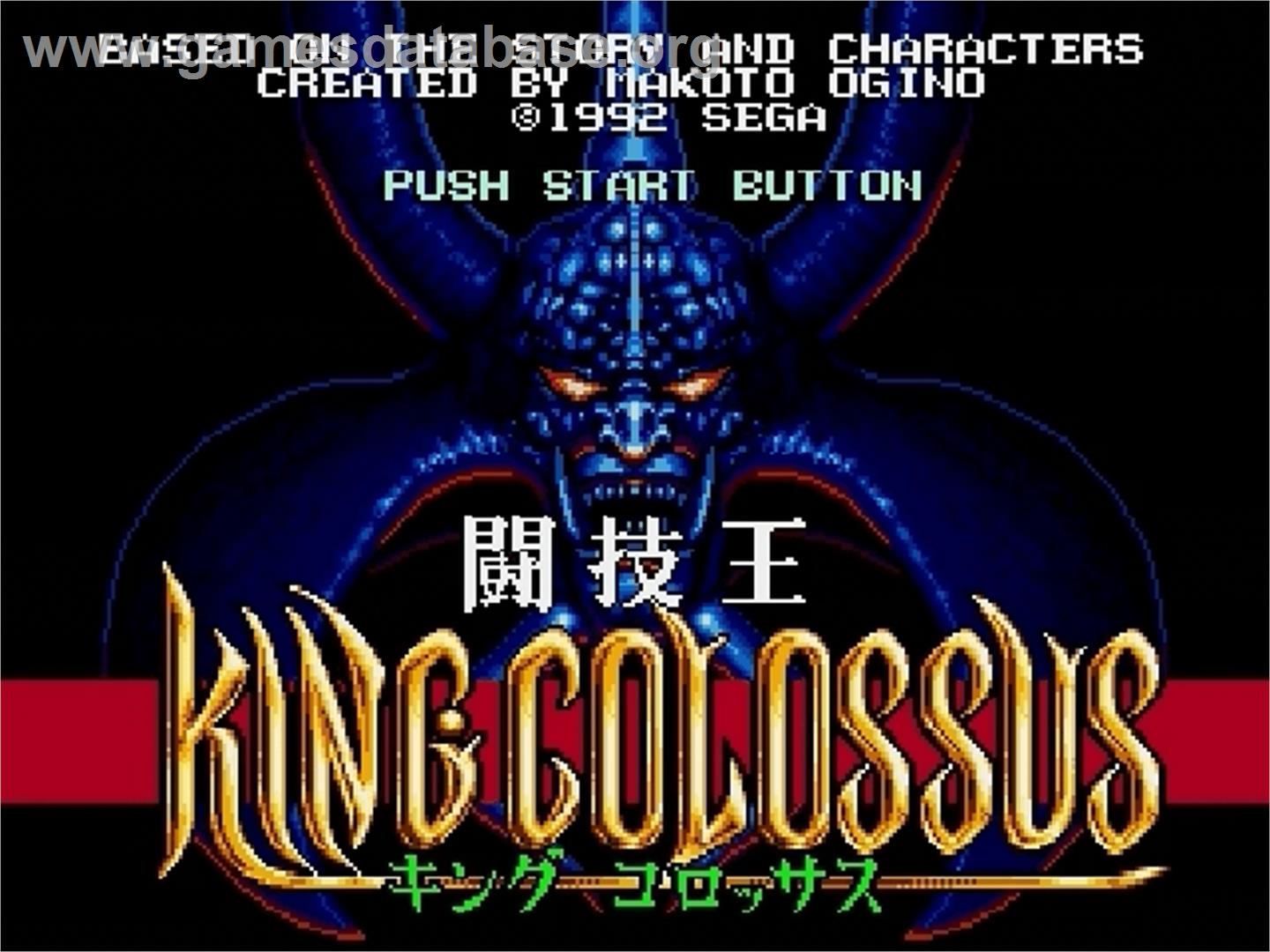 Tougi Ou: King Colossus - Sega Genesis - Artwork - Title Screen
