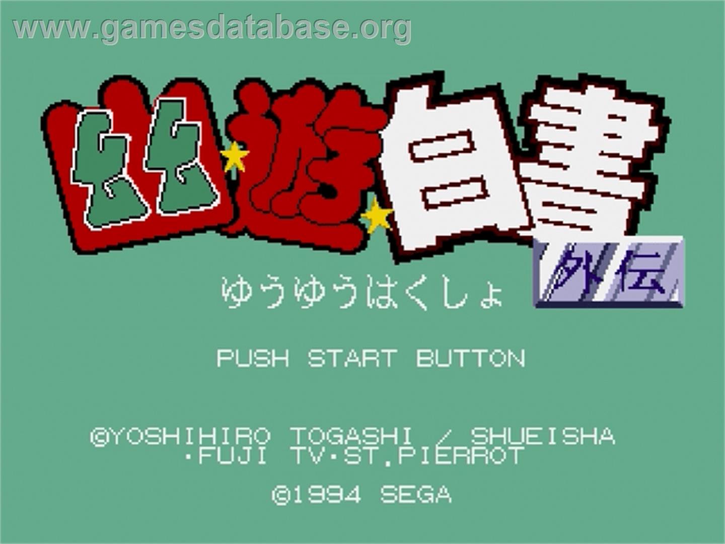 Yu Yu Hakusho Gaiden - Sega Genesis - Artwork - Title Screen