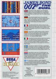 Box back cover for 007: The Duel on the Sega Master System.
