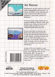 Box back cover for Air Rescue on the Sega Master System.