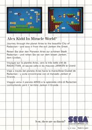 Box back cover for Alex Kidd in Miracle World on the Sega Master System.