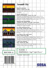 Box back cover for Assault City on the Sega Master System.