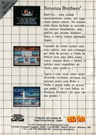 Box back cover for Bonanza Bros. on the Sega Master System.