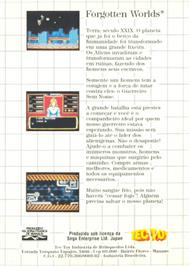 Box back cover for Forgotten Worlds on the Sega Master System.