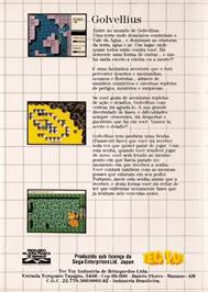 Box back cover for Golvellius: Valley of Doom on the Sega Master System.