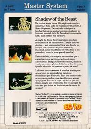 Box back cover for Shadow of the Beast on the Sega Master System.
