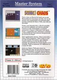 Box back cover for Sonic Chaos on the Sega Master System.