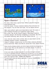 Box back cover for Space Harrier on the Sega Master System.