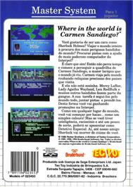 Box back cover for Where in the World is Carmen Sandiego on the Sega Master System.
