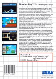 Box back cover for Wonder Boy III: The Dragon's Trap on the Sega Master System.
