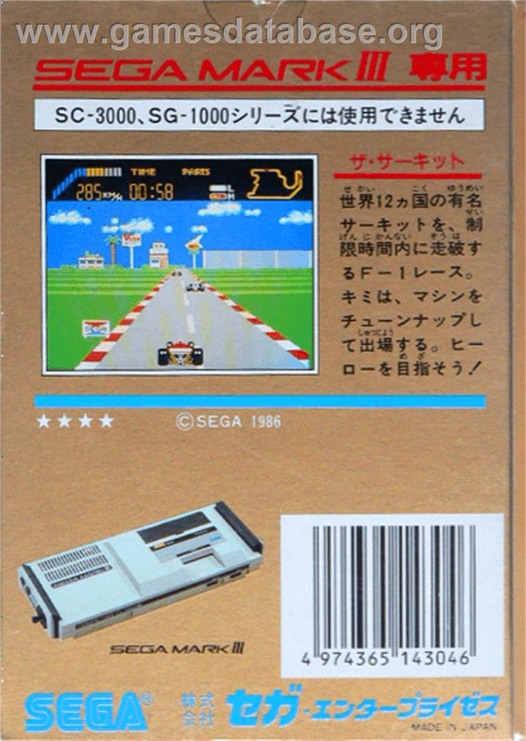 Circuit, The - Sega Master System - Artwork - Box Back