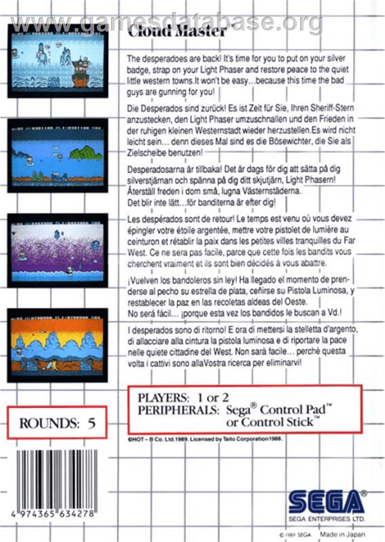 Cloud Master - Sega Master System - Artwork - Box Back