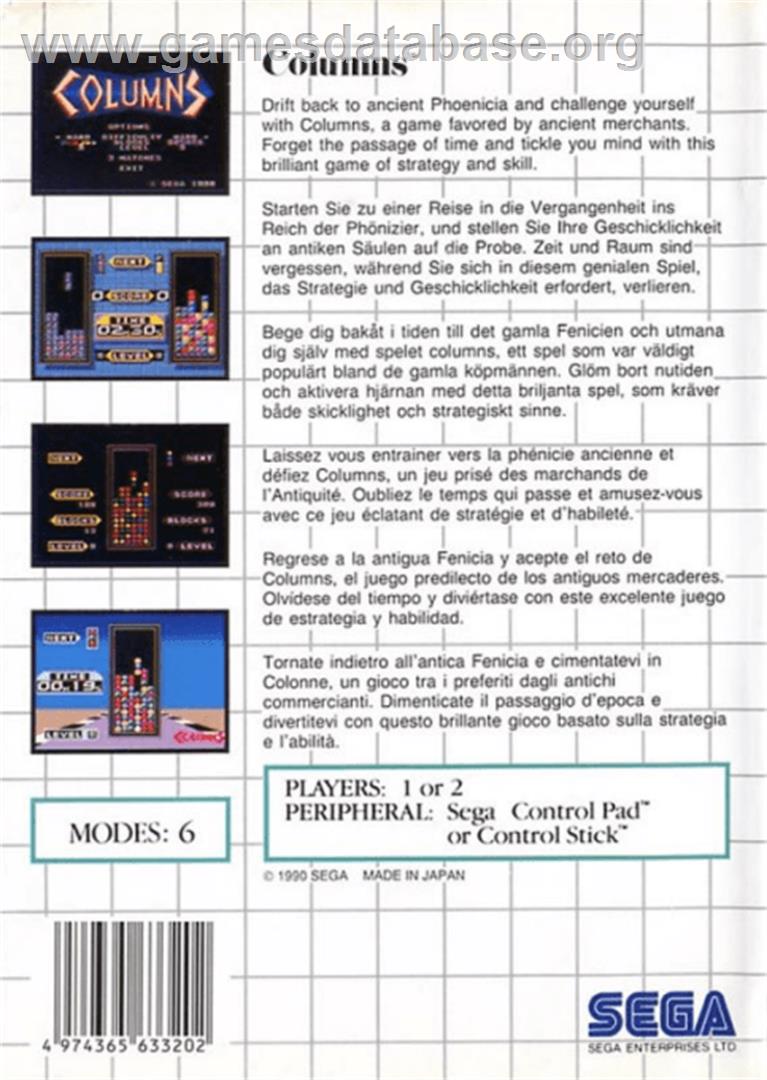 Columns - Sega Master System - Artwork - Box Back