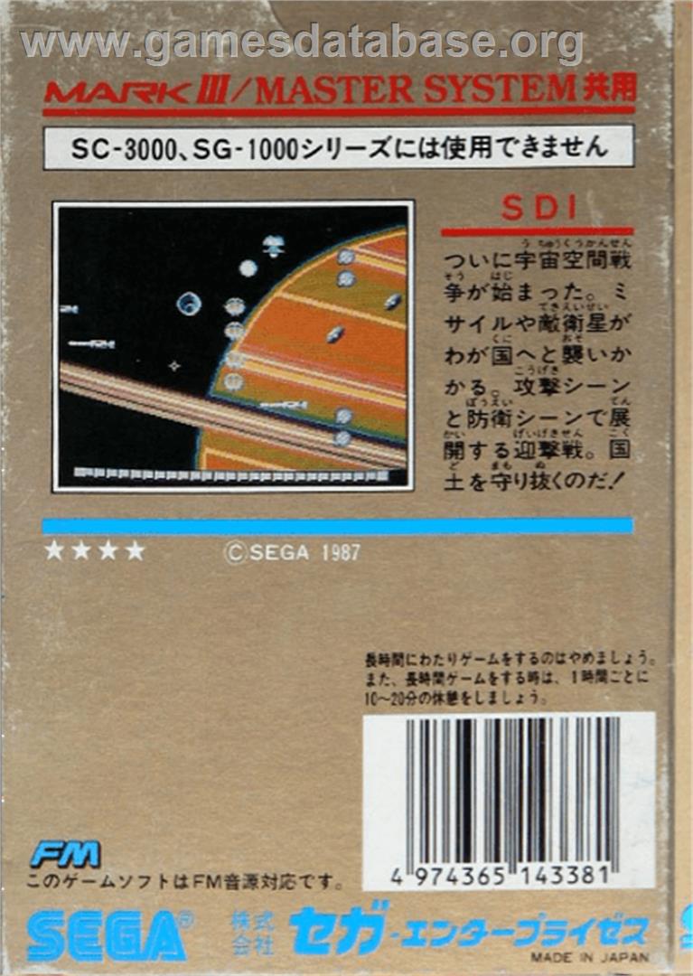SDI - Strategic Defense Initiative - Sega Master System - Artwork - Box Back