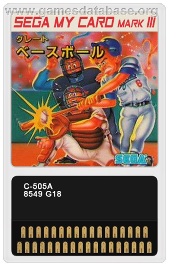 Great Baseball - Sega Master System - Artwork - Cartridge