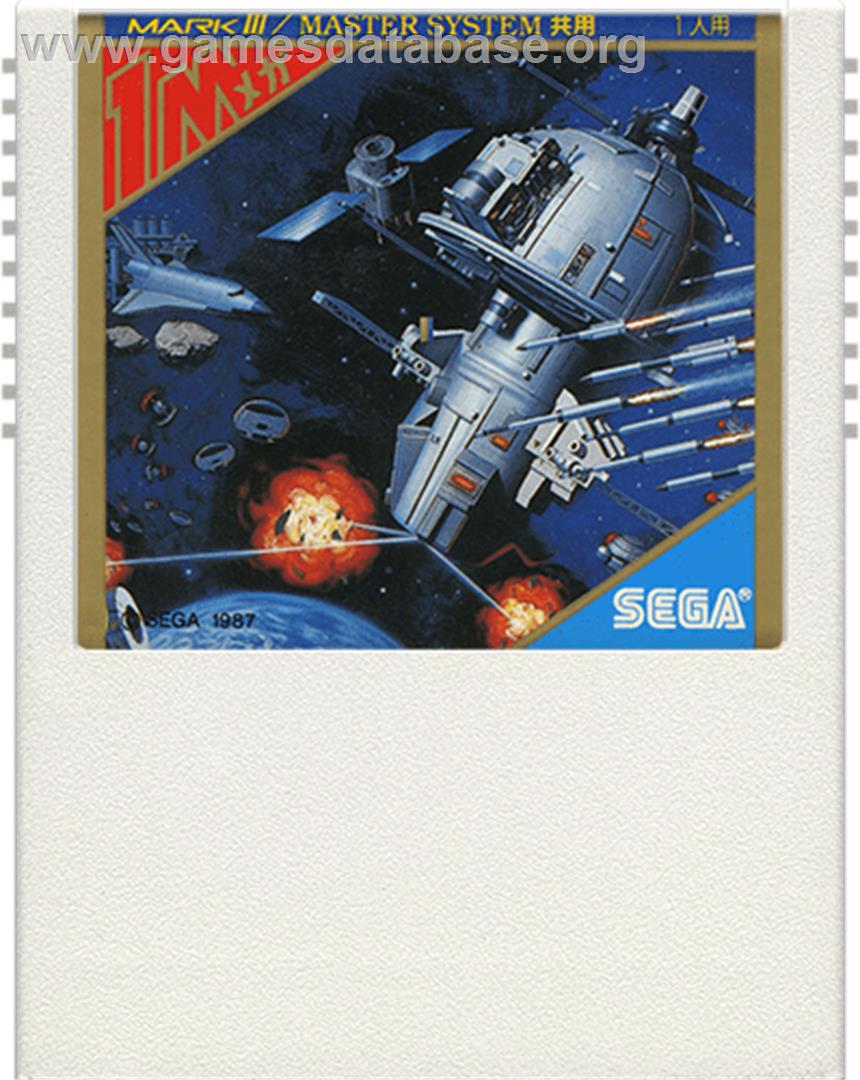 SDI - Strategic Defense Initiative - Sega Master System - Artwork - Cartridge