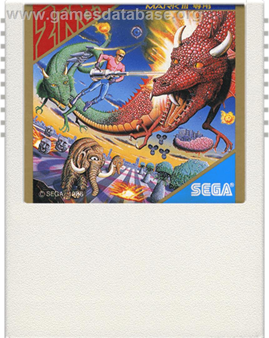 Space Harrier - Sega Master System - Artwork - Cartridge