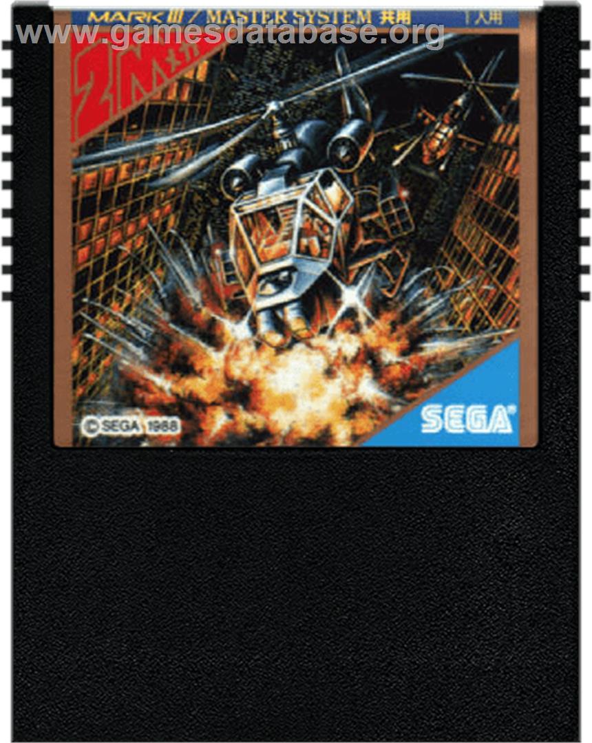 Thunder Blade - Sega Master System - Artwork - Cartridge