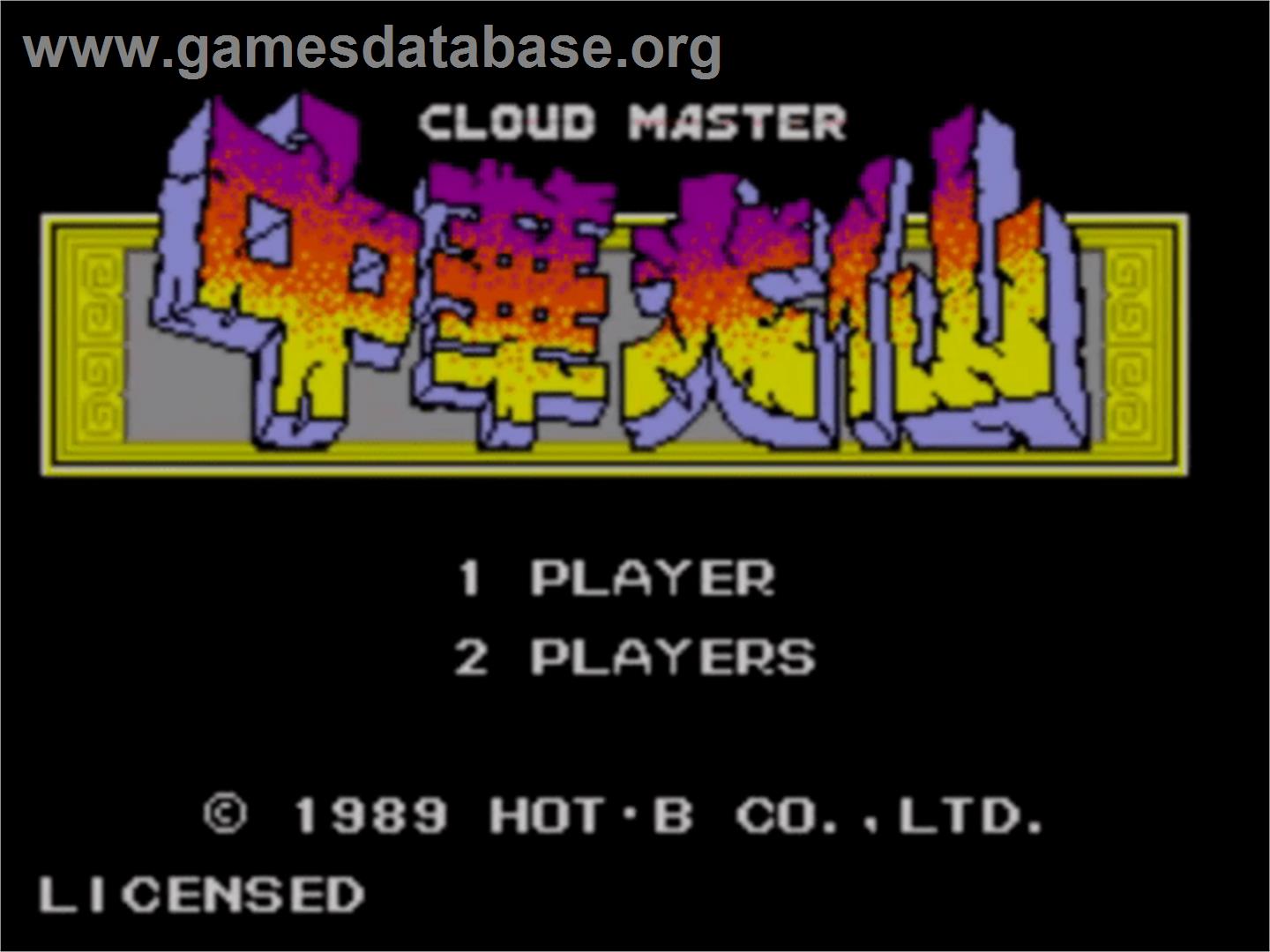 Cloud Master - Sega Master System - Artwork - Title Screen