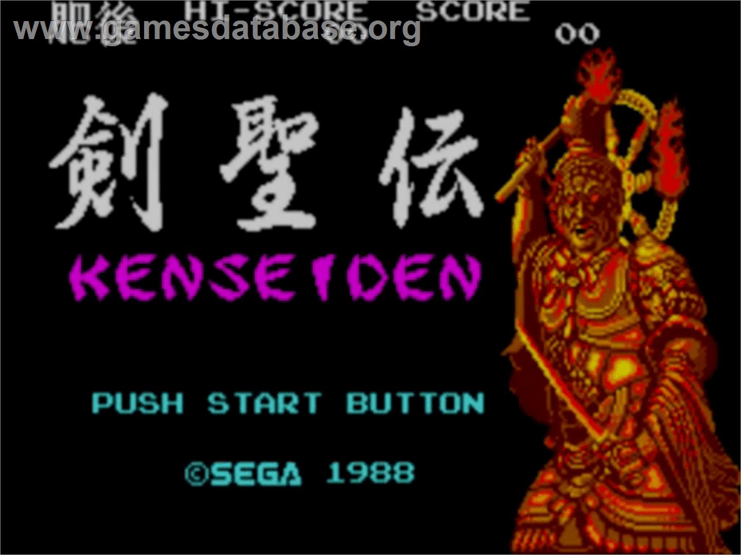 Kenseiden - Sega Master System - Artwork - Title Screen