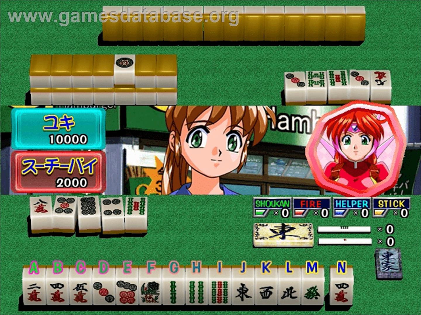 Idol Janshi Suchie-Pai 3 - Sega Naomi - Artwork - In Game