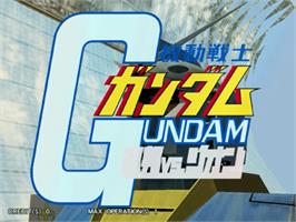 Title screen of Mobile Suit Gundam: Federation VS Zeon DX on the Sega Naomi.