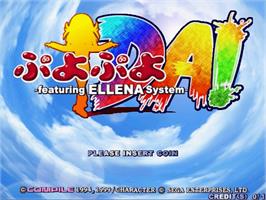 Title screen of Puyo Puyo Da on the Sega Naomi.