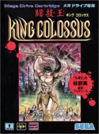 Box cover for Tougi Ou: King Colossus on the Sega Nomad.