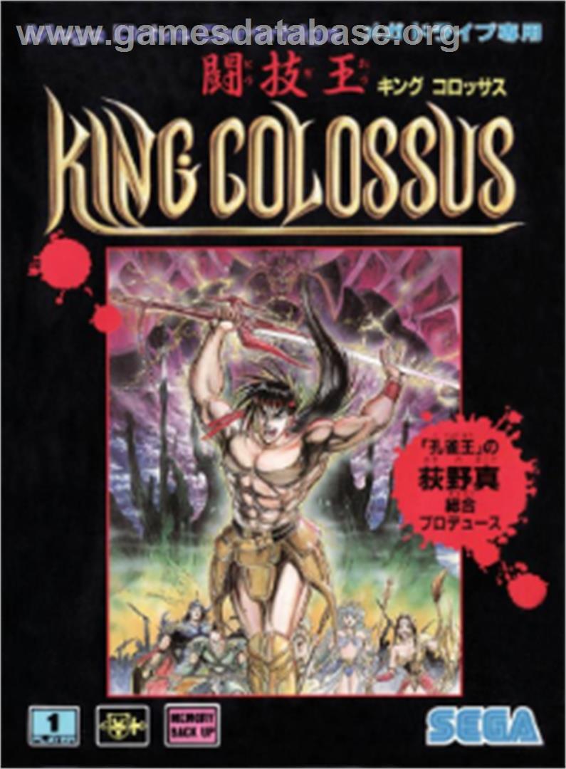 Tougi Ou: King Colossus - Sega Nomad - Artwork - Box