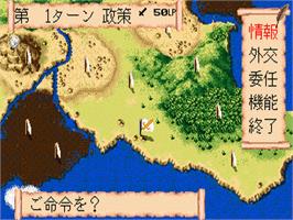 In game image of Bahamut Senki on the Sega Nomad.