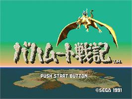 Title screen of Bahamut Senki on the Sega Nomad.