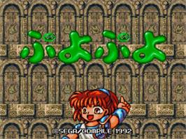 Title screen of Puyo Puyo on the Sega Nomad.