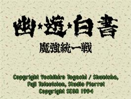 Title screen of Yu Yu Hakusho: Makyou Toitsusen on the Sega Nomad.