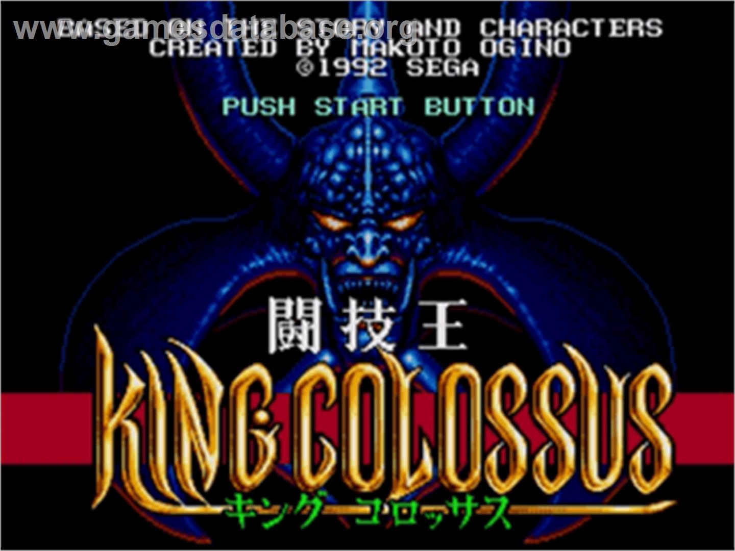 Tougi Ou: King Colossus - Sega Nomad - Artwork - Title Screen
