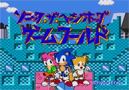 Title screen of Sonic The Hedgehog's Gameworld on the Sega Pico.
