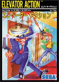 Box cover for Elevator Action on the Sega SG-1000.