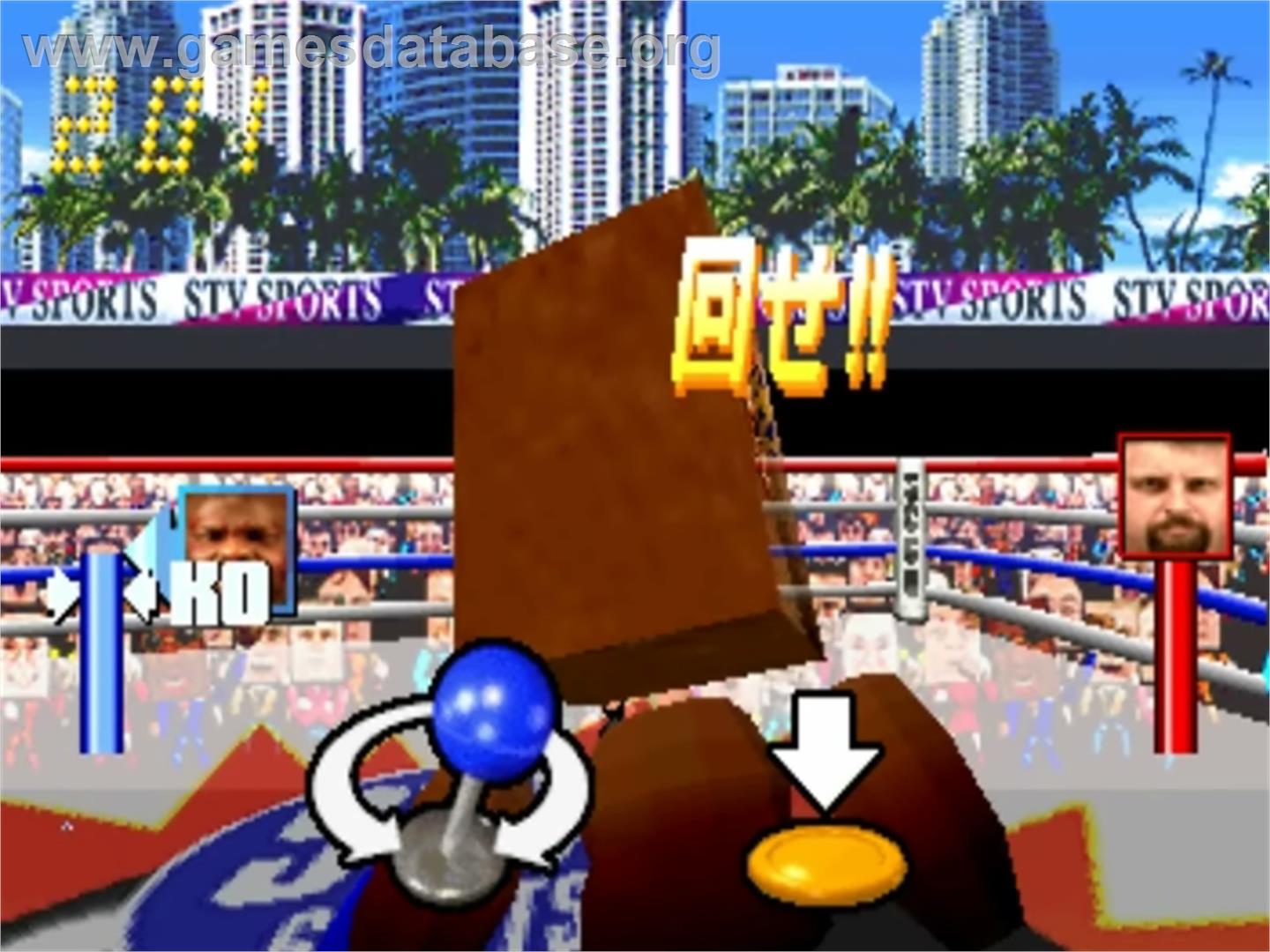 Funky Head Boxers - Sega ST-V - Artwork - In Game