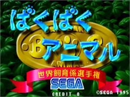 Title screen of Baku Baku Animal on the Sega ST-V.